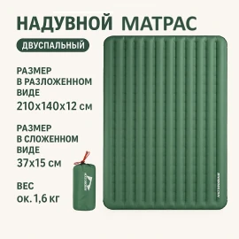 Надувной матрас двухместный "Весенний лес"